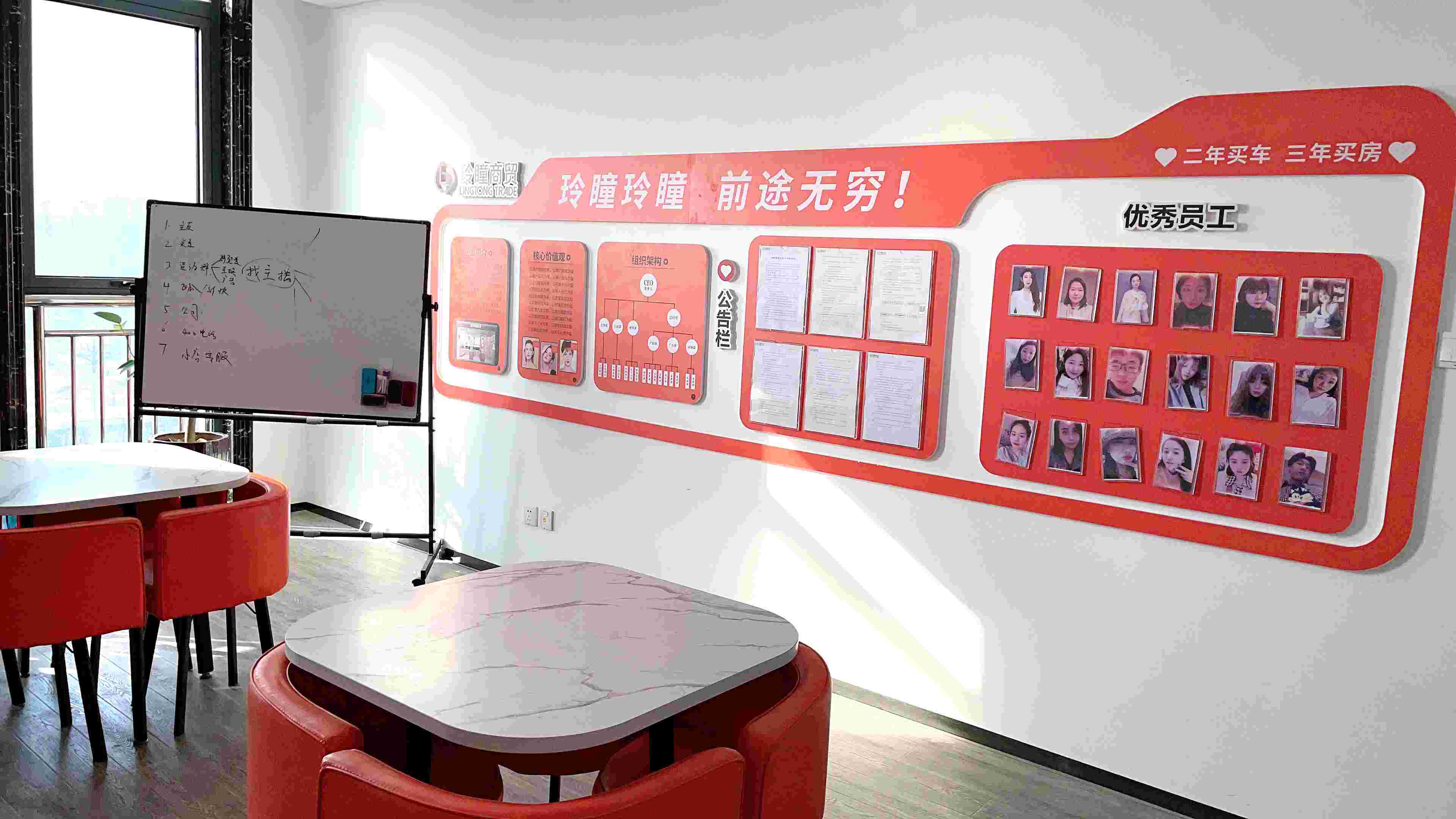 团队风采